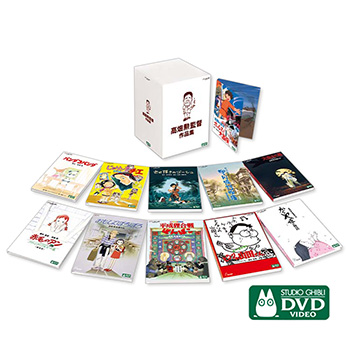 DVD 高畑勲監督作品集｜三鷹の森ジブリ美術館オンラインショップ