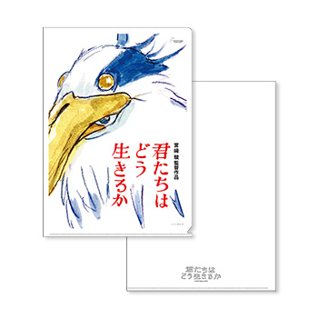 君たちはどう生きるか」主題歌 米津玄師 ニューシングル「地球儀