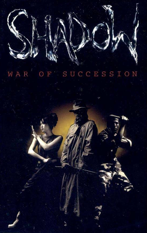 ☆海外版/3DOソフト/SHADOW/WAR OF SUCCESSION/格闘