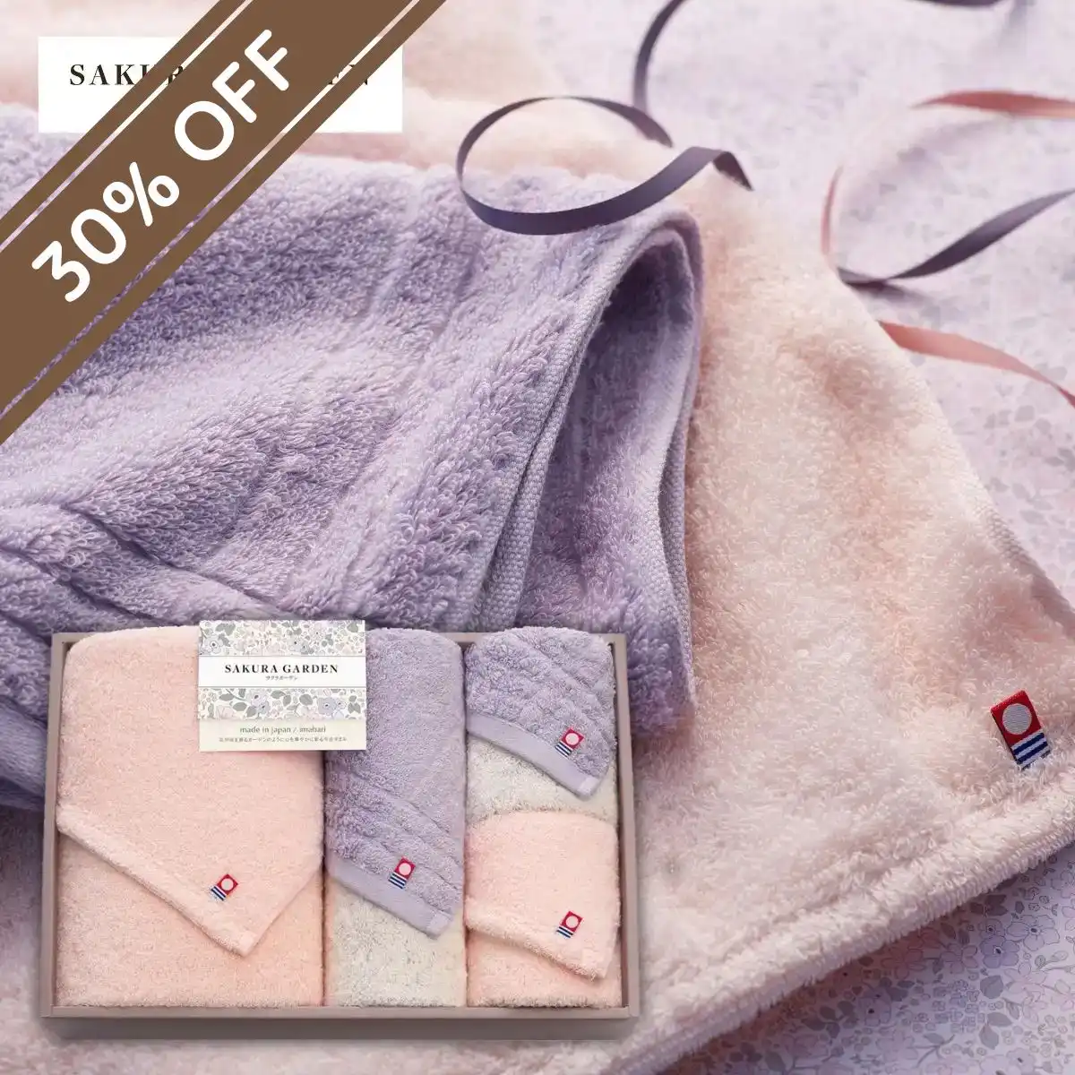 30%OFF】 今治 SAKURA GARDEN フェイスタオル1枚・ハンドタオル1枚