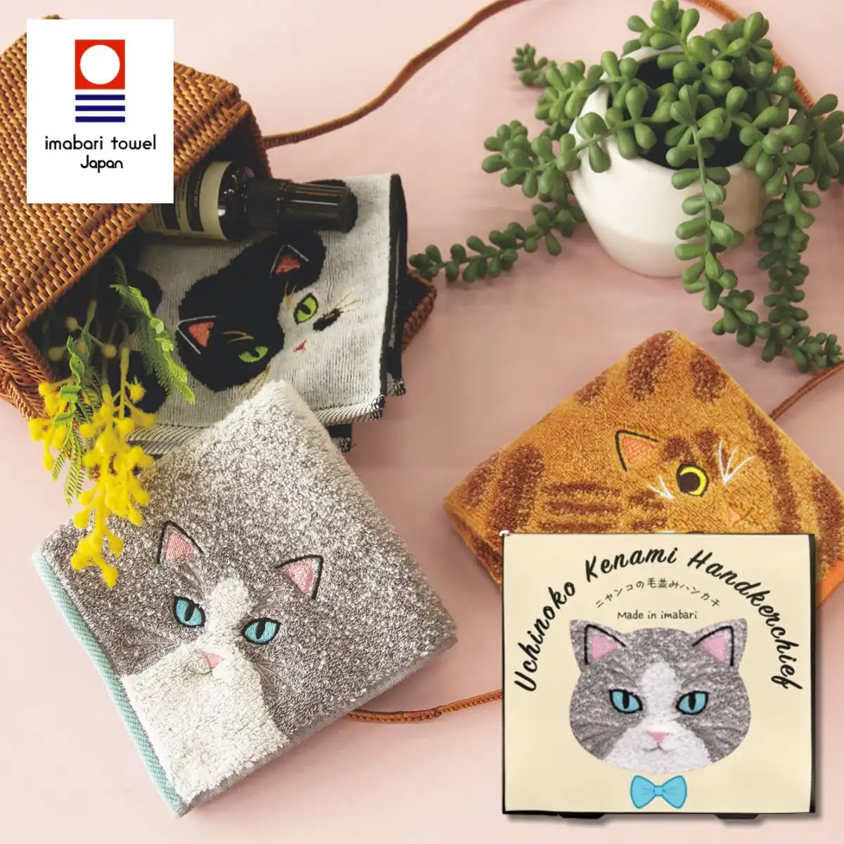 n*u様 ハンドメイド刺繍フレーム ハチワレ茶トラさんとメロンショート