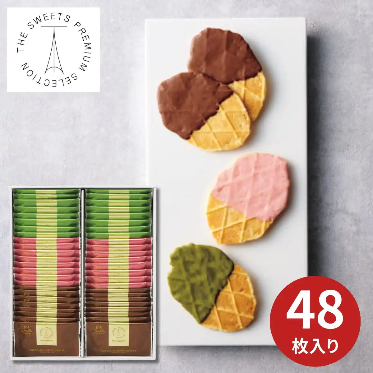ザ・スウィーツ チョコワッフルクッキー 48枚 TWC-30 ｜ギフトプラザ