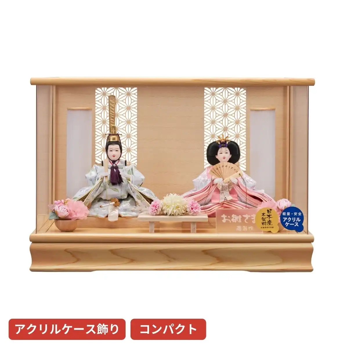 専用です。。さくら 雛人形セット木目込み雛人形 会津塗り 【公式通販】