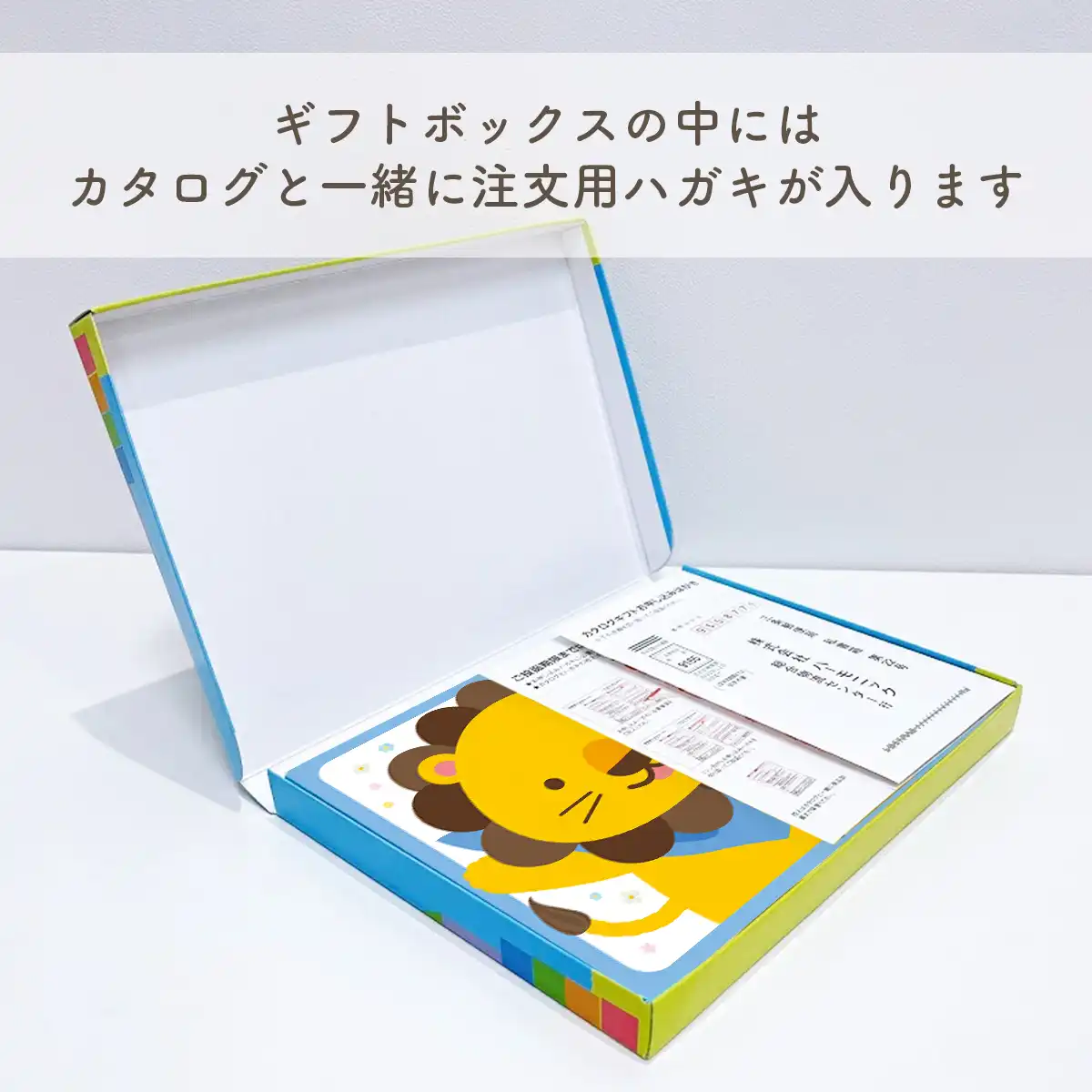 出産祝い カタログギフト えらんで Baby わくわくコース ダブル