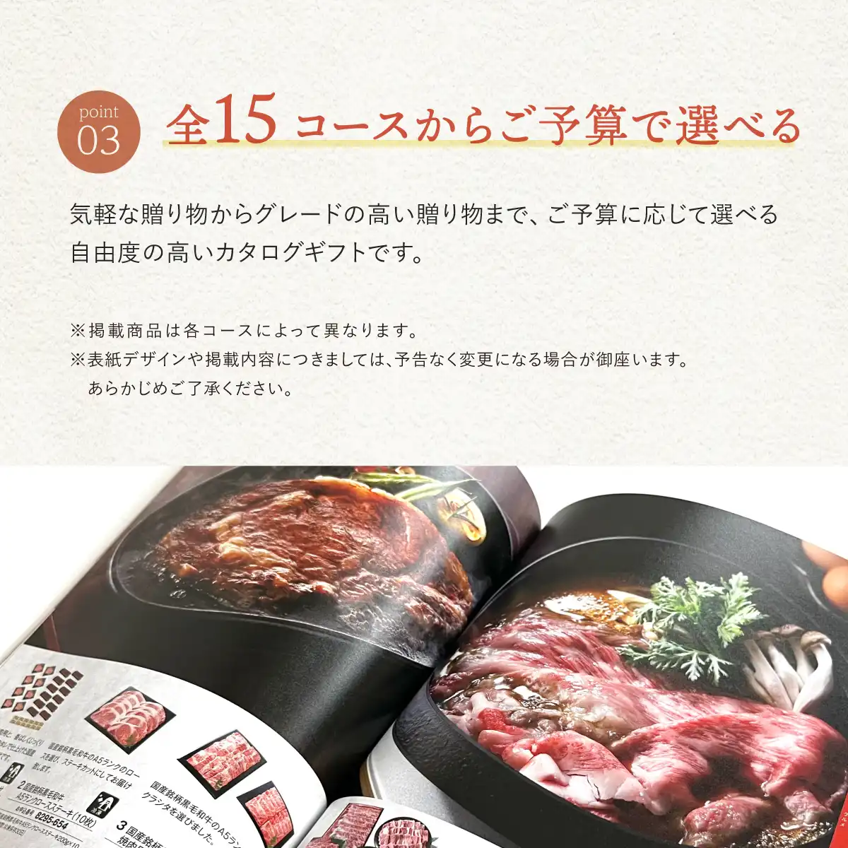 カタログギフト 至高 孔雀草 くじゃくそう｜ギフトプラザオンライン