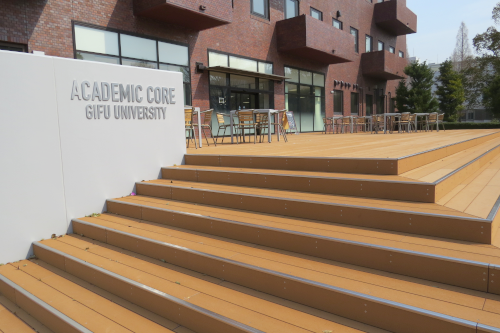 岐阜大学教育推進・学生支援機構アカデミック・コア ネーミングライツ
