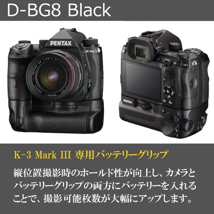 PENTAX(ペンタックス) バッテリーグリップ D-BG8 S0037048: カメラ 銀