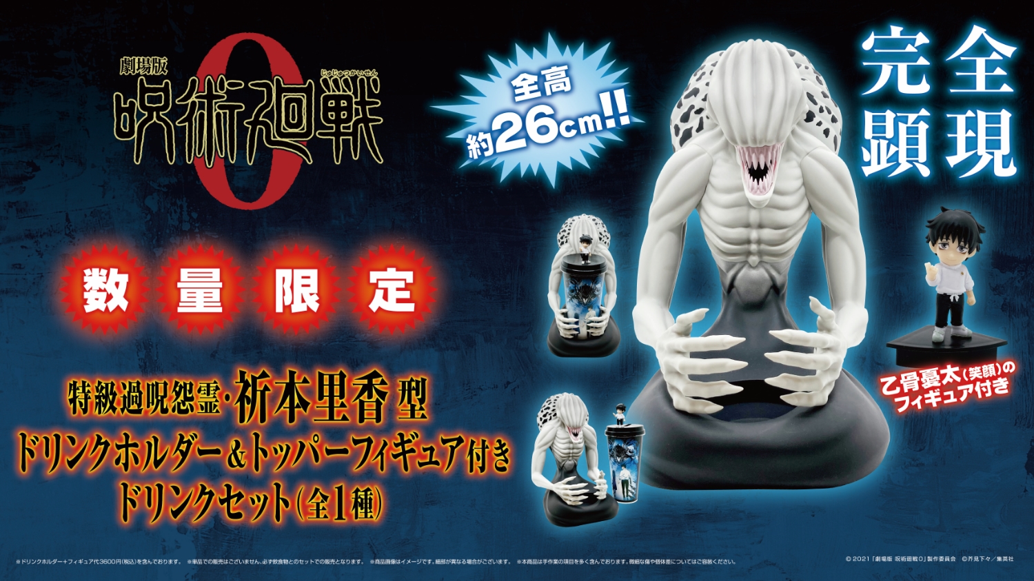 お知らせ | Oyama cinema Harvest-小山シネマハーヴェスト