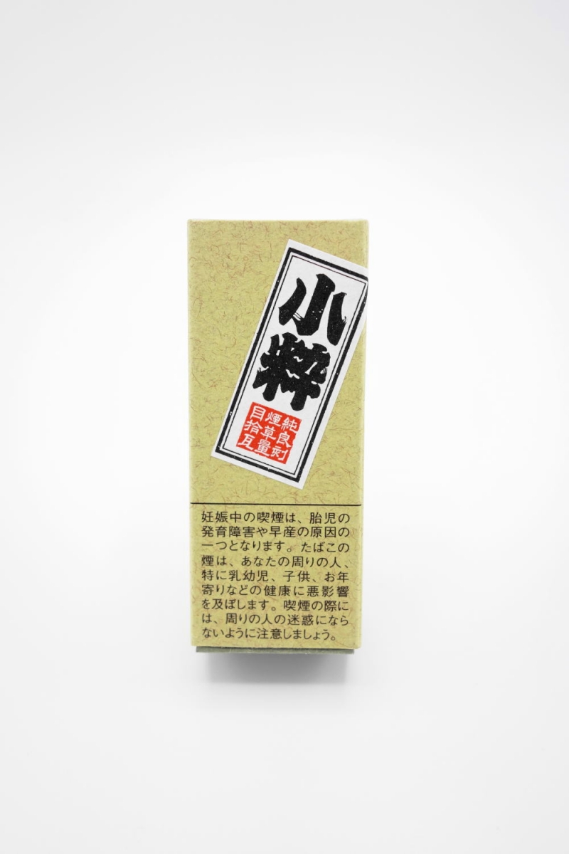 煙管 | 商品案内 | [パイプ・煙草 喫煙具専門店 銀座菊水] GINZA KIKUSUI