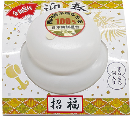 義士の鏡餅 | 前原製粉株式会社 義士