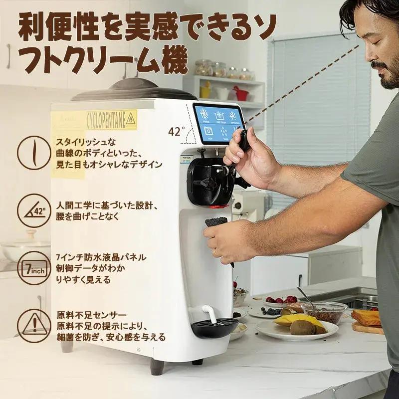 業務用アイスクリームマシン-GSEICE