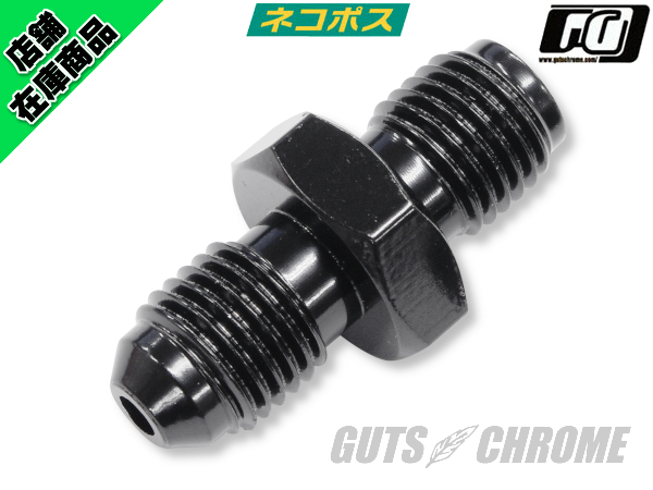 ○車坂下moto-cycle製 05年以前ダイナ/04-13年スポーツスター用