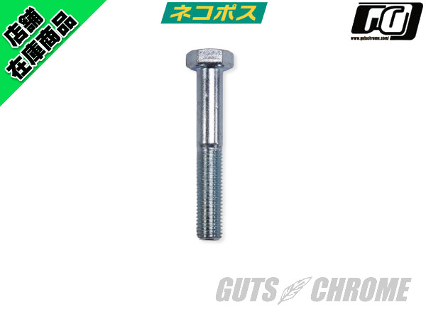 ○フランダーススタイル ドッグボーンライザー 1インチバー用