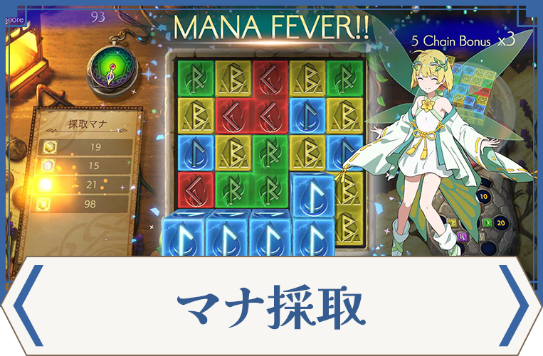 神箱公式攻略ガイド - 修復者ウルの冒険記