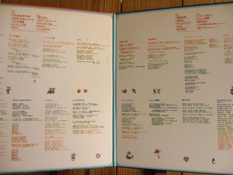 Puffy / The Very Best of Puffy ~ amiyumi jet fever - Guitar Records