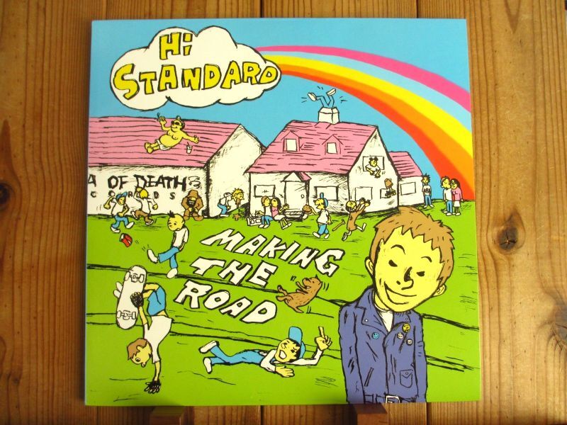 Hi-Standard / Making The Road - Guitar Records