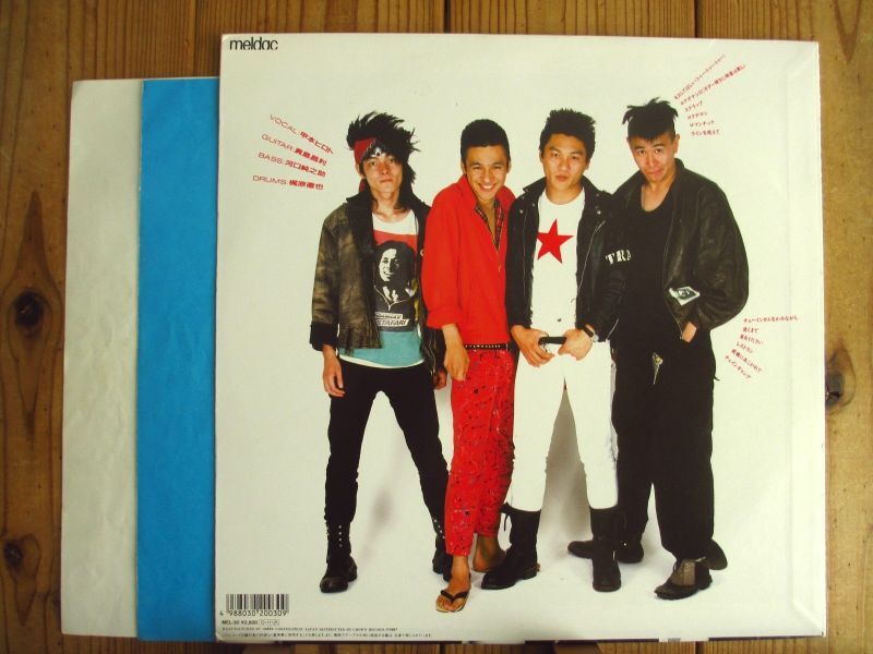 The Blue Hearts / Young And Pretty - Guitar Records