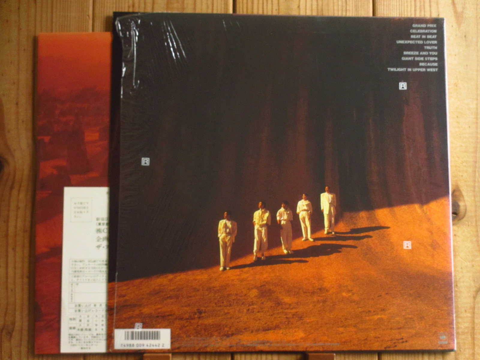 The Square / Truth - Guitar Records