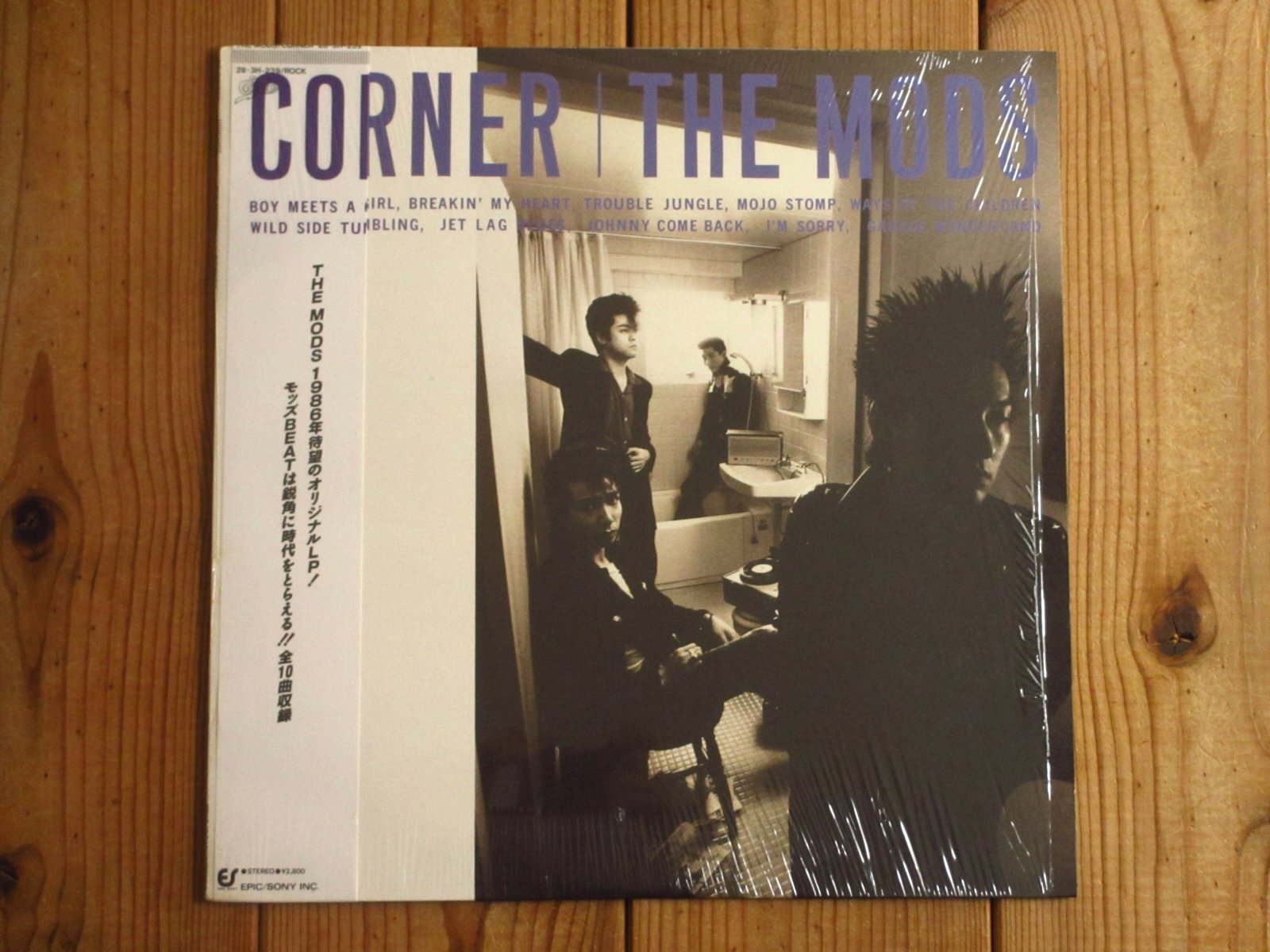 The Mods / Corner - Guitar Records