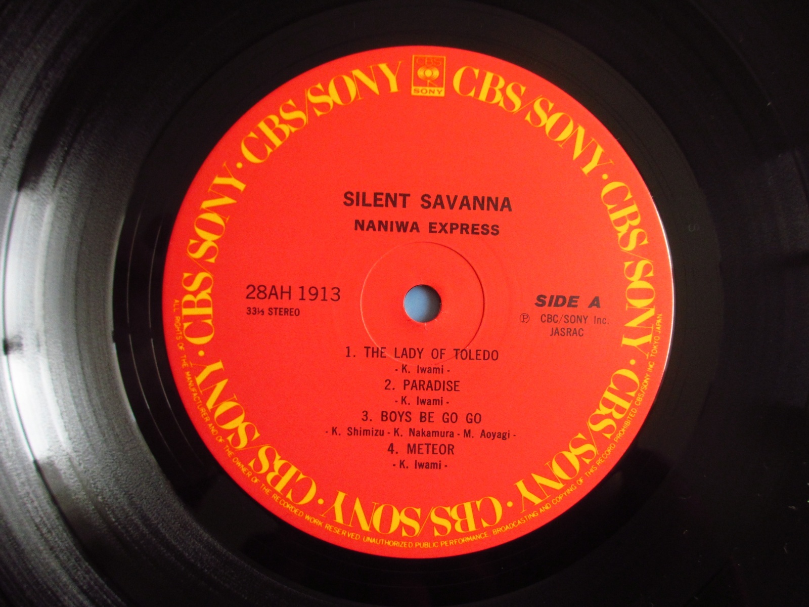 Naniwa Express / Silent Savanna - Guitar Records