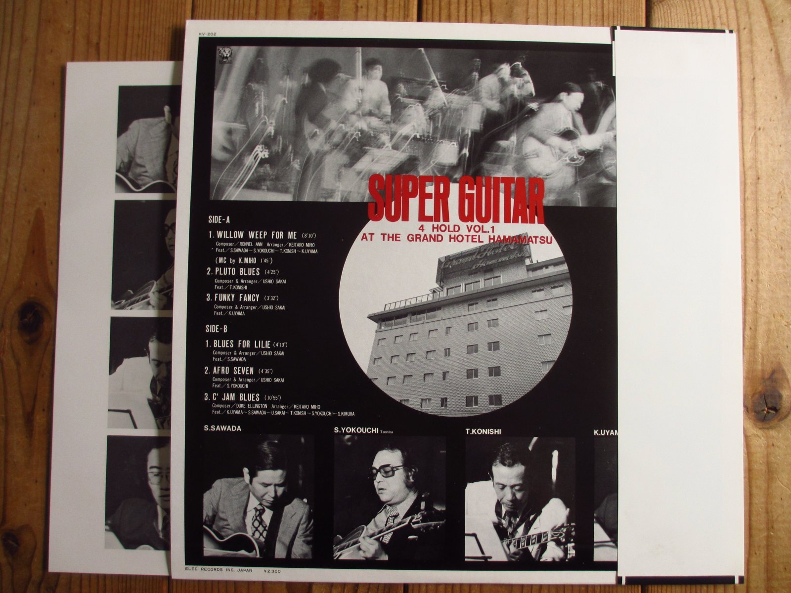 沢田駿吾、横内章次、小西 徹、宇山恭平 / スーパー・ギター - Guitar