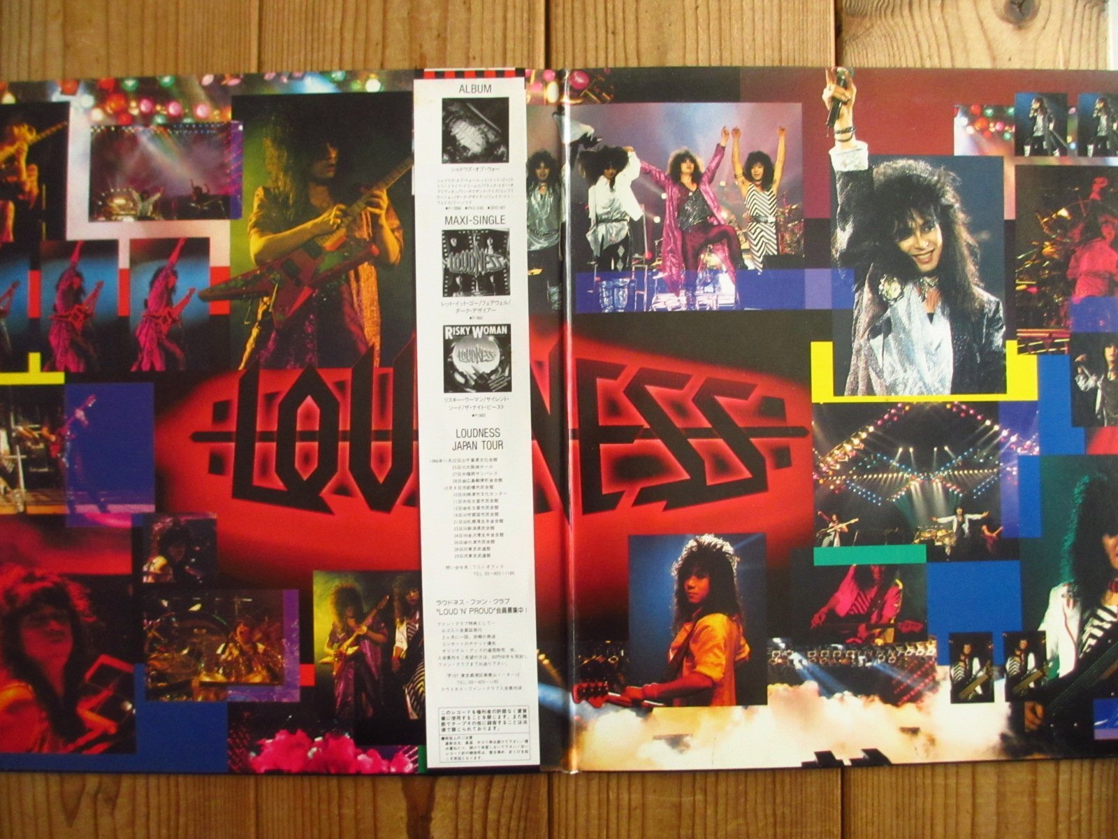 Loudness / 8186 Live - Guitar Records