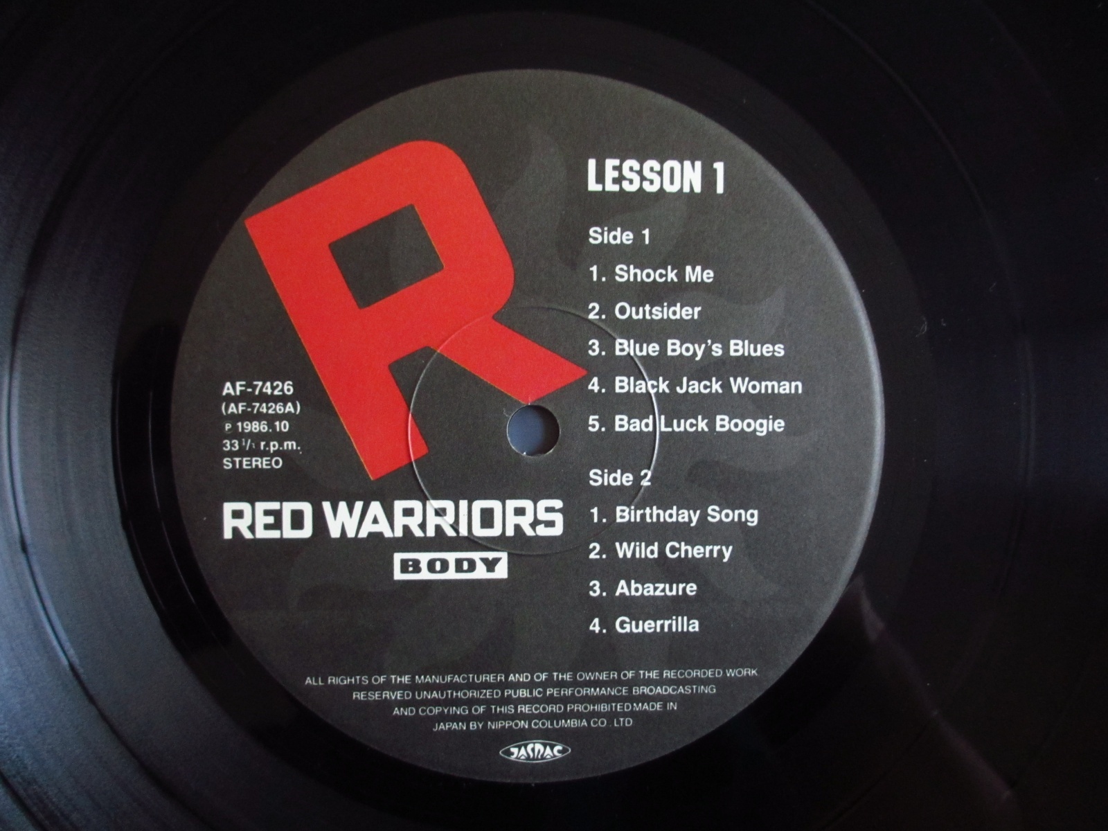 Red Warriors / Lesson 1 - Guitar Records