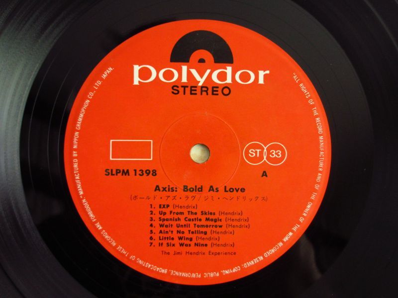 The Jimi Hendrix Experience / Axis: Bold As Love - Guitar Records