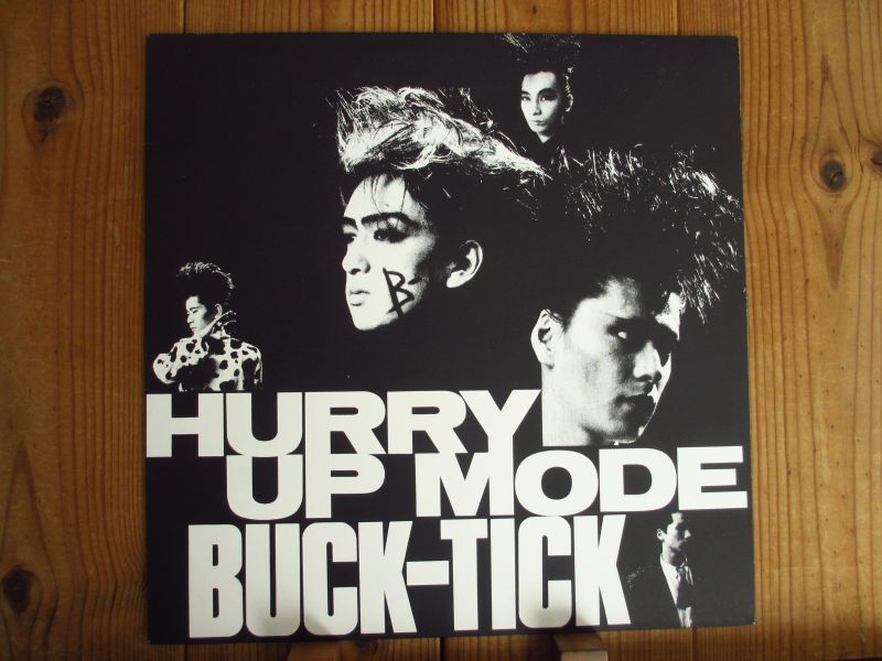 Buck-Tick / Hurry Up Mode - Guitar Records