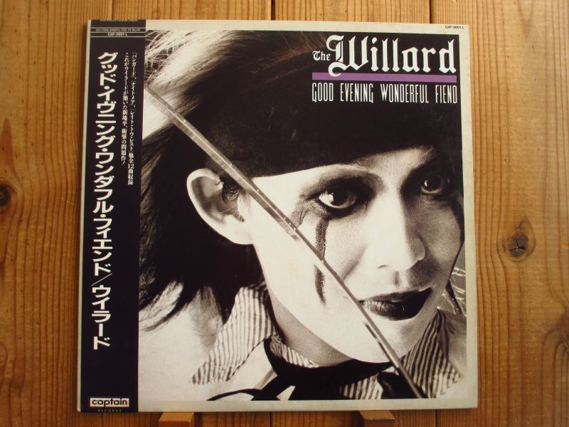 The Willard ‎/ Good Evening Wonderful Fiend - Guitar Records