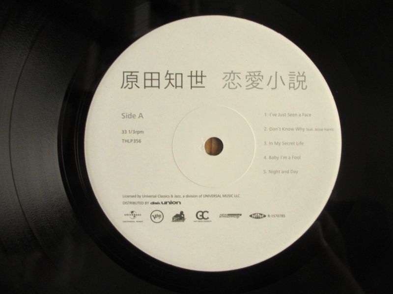 原田知世 / 恋愛小説 - Guitar Records