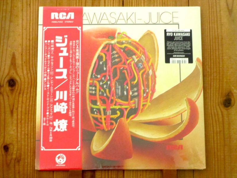 海外ファンからも絶大な支持を得る川崎燎の和モノRareGroove名盤にして