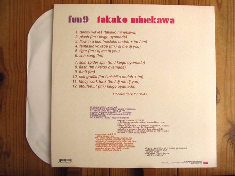 嶺川貴子 / Fun9 - Guitar Records