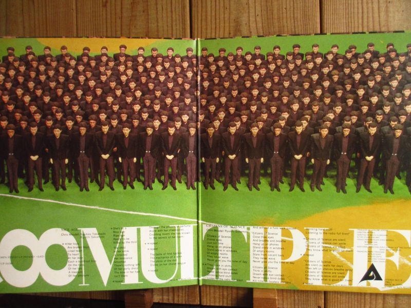 YMO / 増殖 = X∞Multiplies - Guitar Records