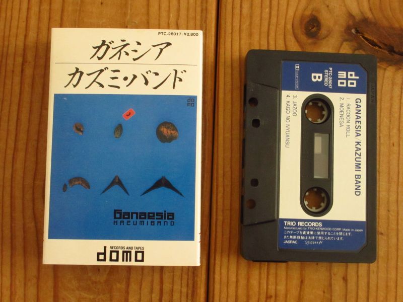 ☆ツアーパンフレット/渡辺香津美/KAZUMI BAND/TOUR 1981 S/ツアー