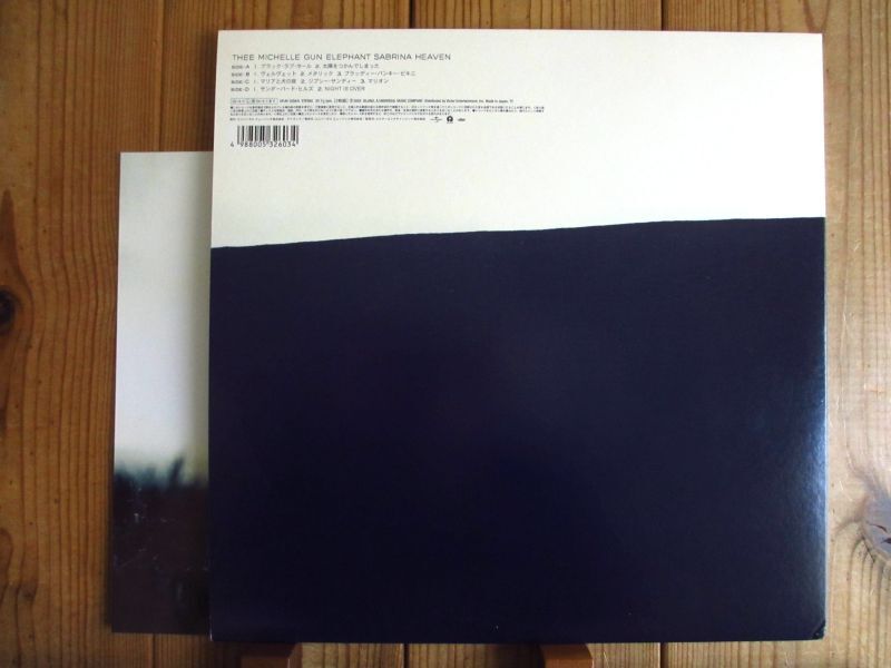 Thee Michelle Gun Elephant / Sabrina Heaven - Guitar Records