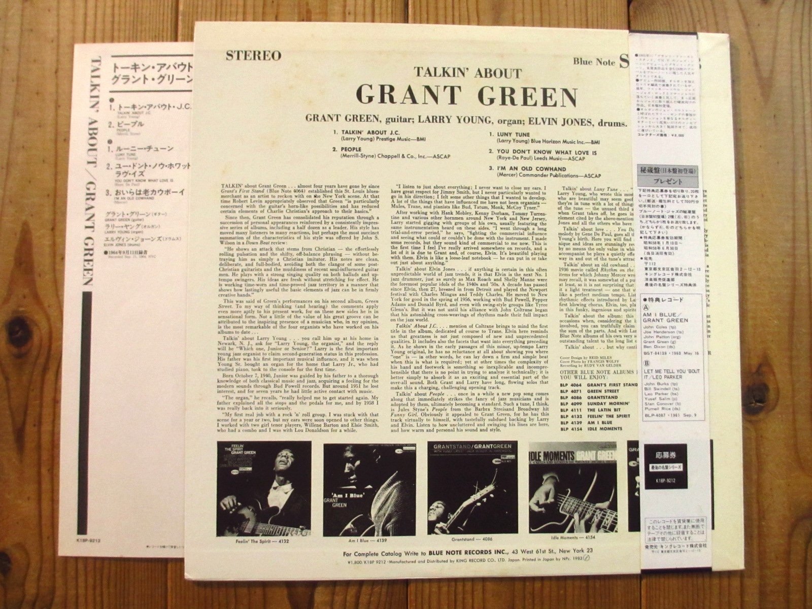 Grant Green / Talkin' About - Guitar Records