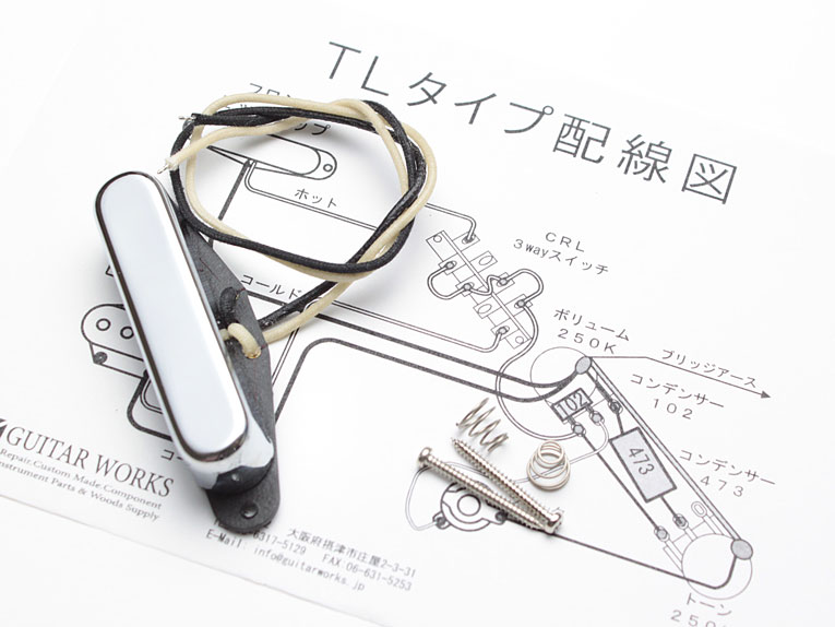 Guitarworks テレキャスターピックアップ VG-VTLN フロント通販