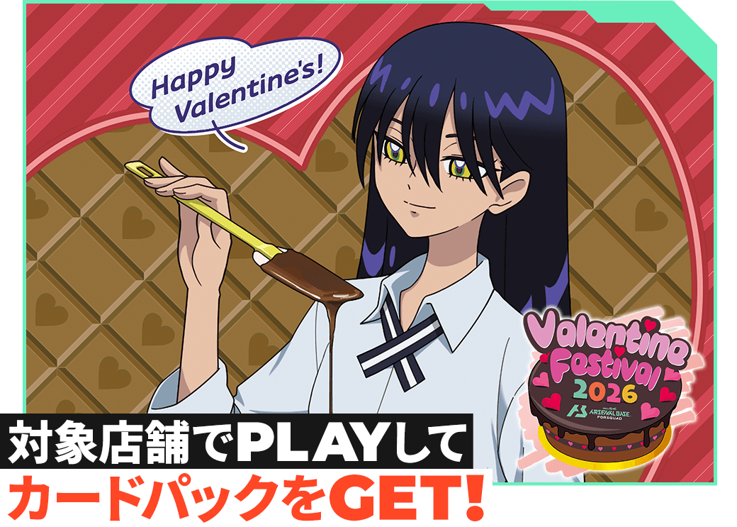 d*3様 アーセナルベース ガンダム プロモーション 28パック まとめ ID