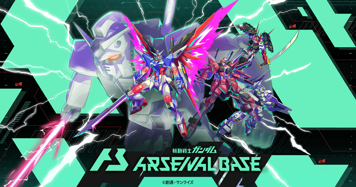 機動戦士ガンダム アーセナルベースBOOSTER PACK [DCD20th Anniversary