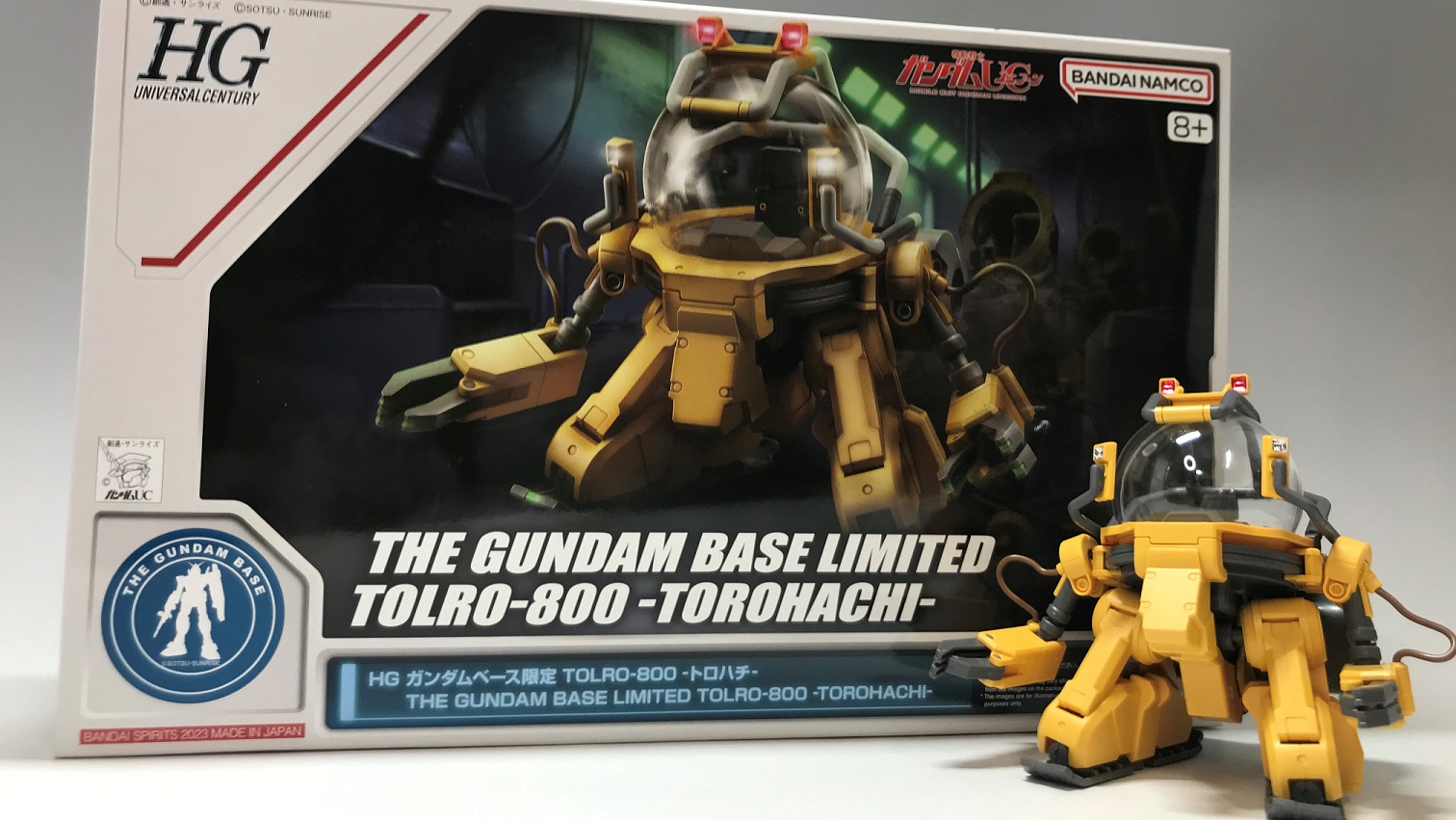 新商品紹介】『HG ガンダムベース限定 TOLRO-800 -トロハチ-』&『HG 1