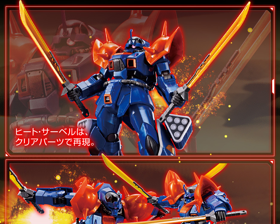 HG 1/144 ガンダムベース限定 イフリート改[メタリックグロス