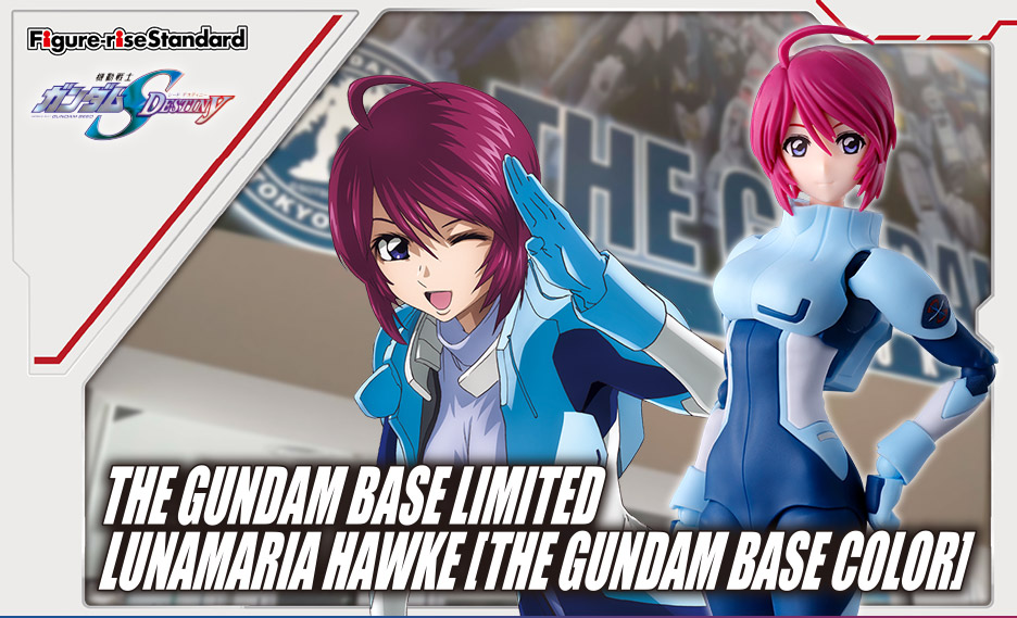 Figure-rise Standard ガンダムベース限定 ルナマリア・ホーク