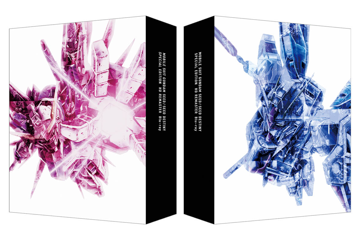 機動戦士ガンダムSEED スペシャルエディション HDリマスター Blu-ray