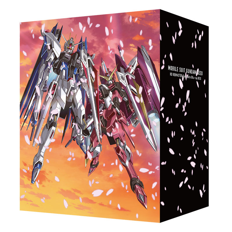 機動戦士ガンダムSEED HDリマスター Complete Blu-ray BOX （特装限定
