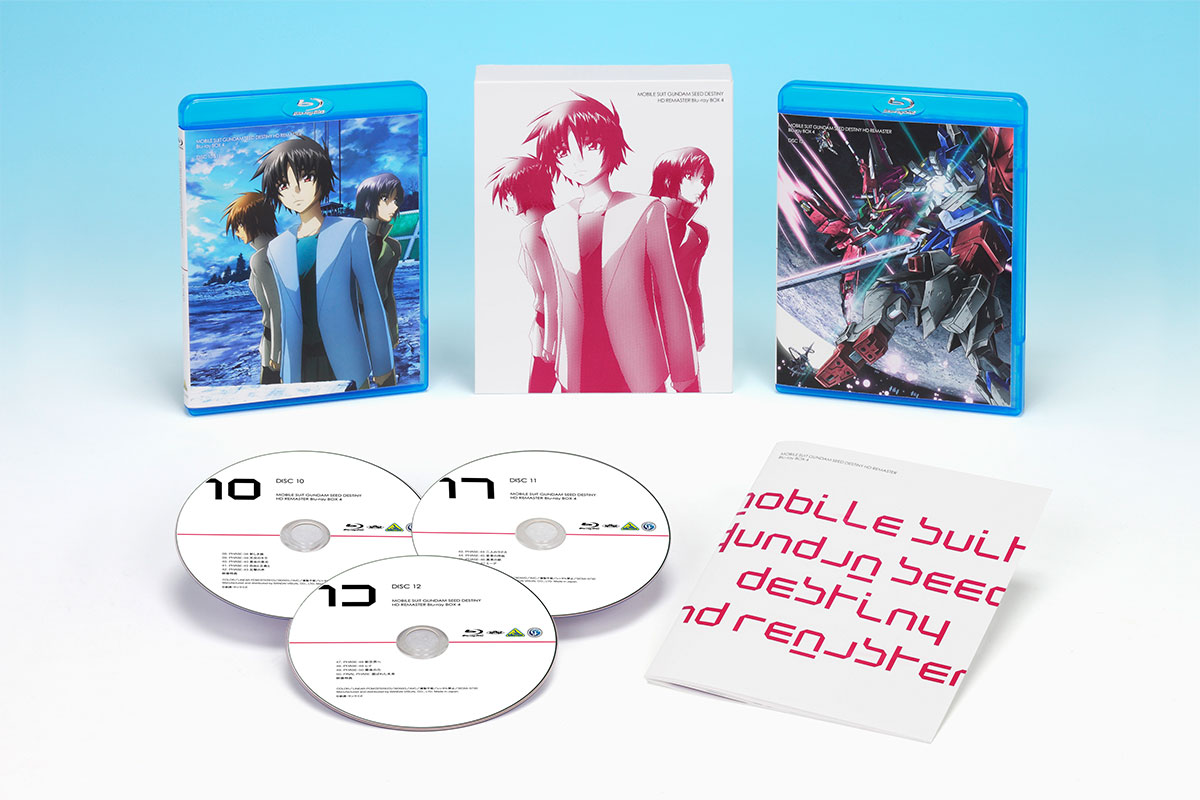 機動戦士ガンダムSEED DESTINY HDリマスター Blu-ray BOX 4 通常版
