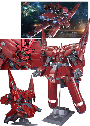 PRODUCTS ｜ 機動戦士ガンダムUC[ユニコーン]