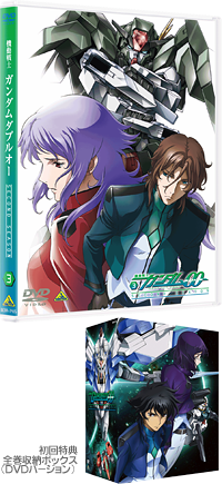 PRODUCTS ｜ 機動戦士ガンダム00 [ダブルオー]