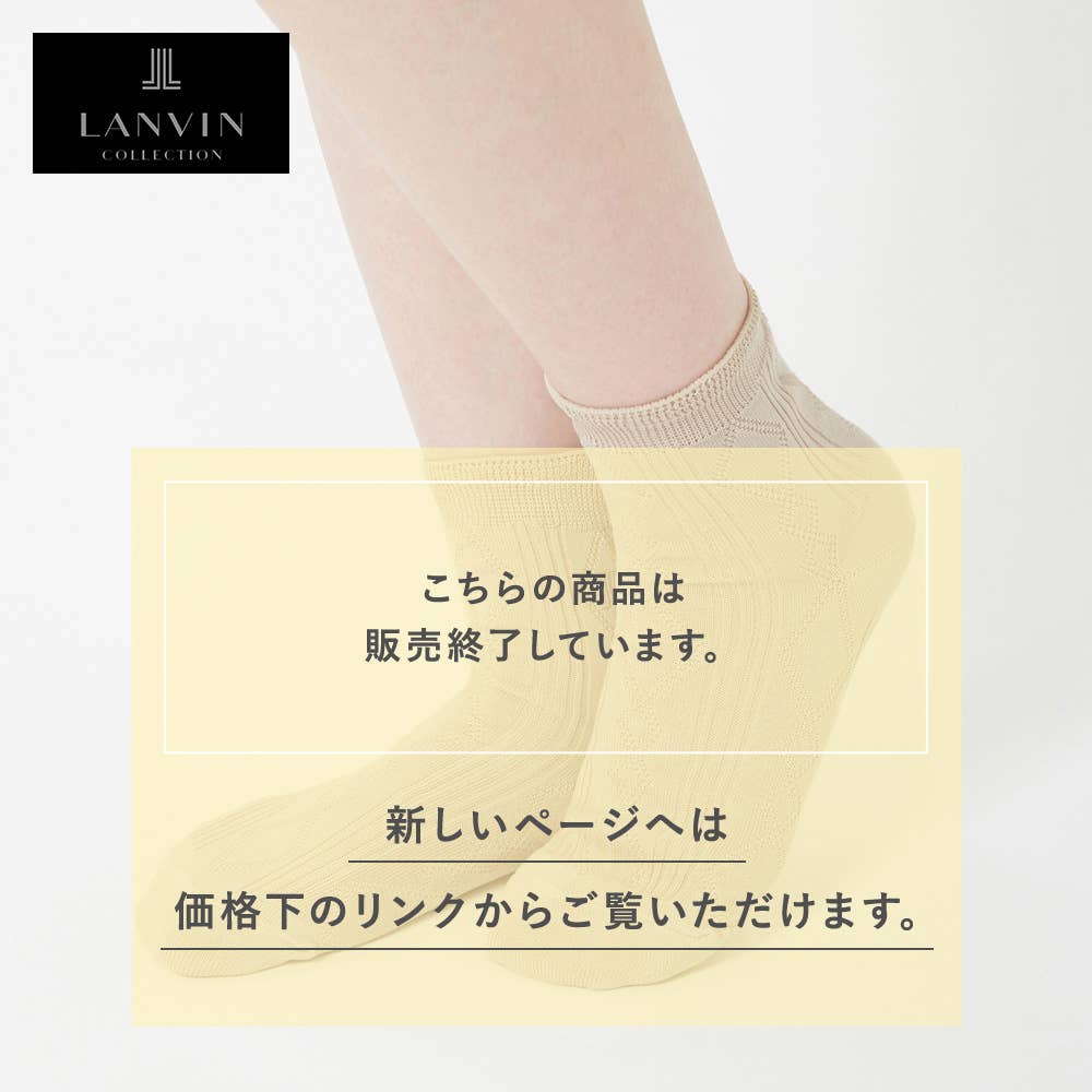 レーヨンシルク混】履きくちゴムなしオーバーニー靴下 LA1589