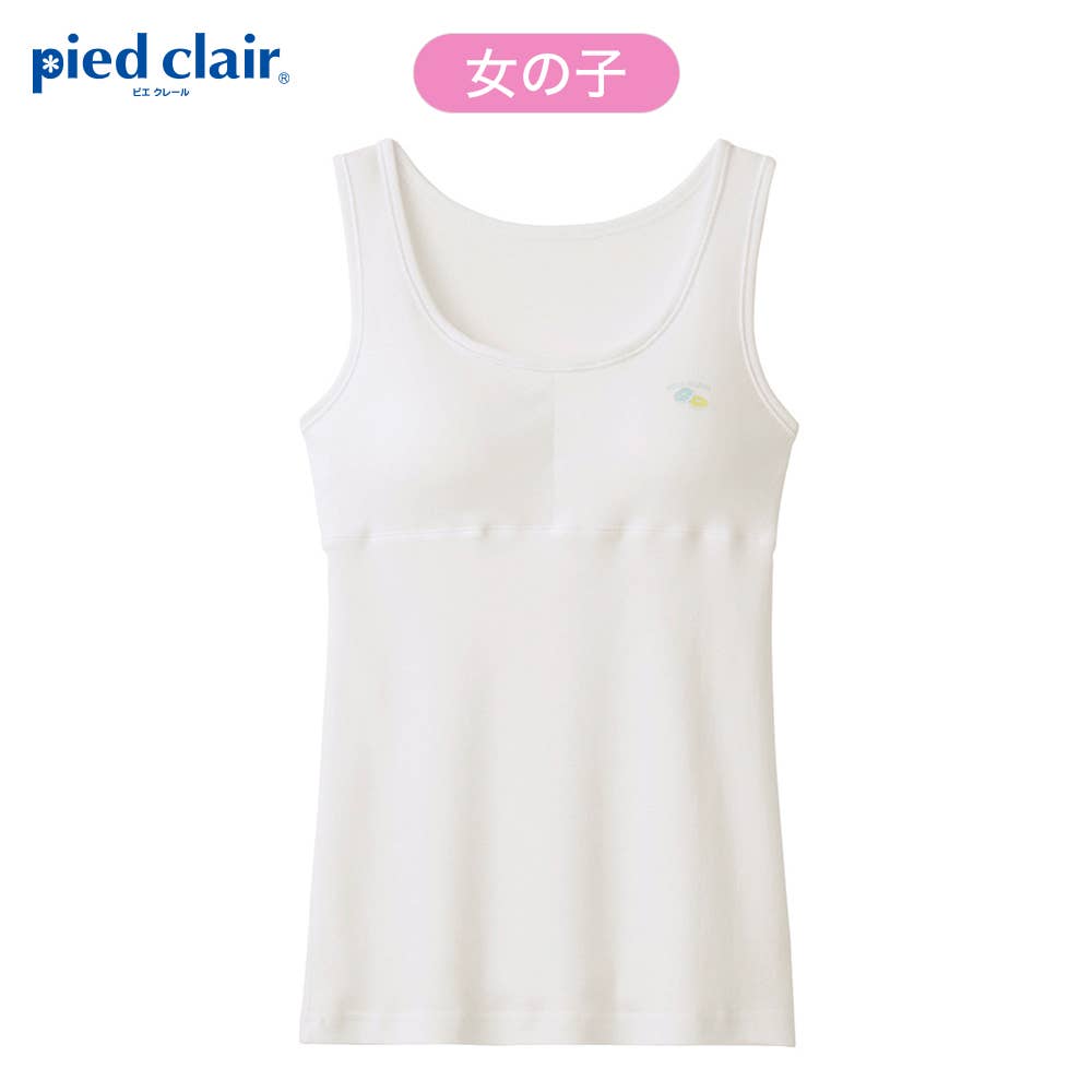 綿100％/挿入パッド】キャミソール(140～160) PDF910EC :キッズ 女の子